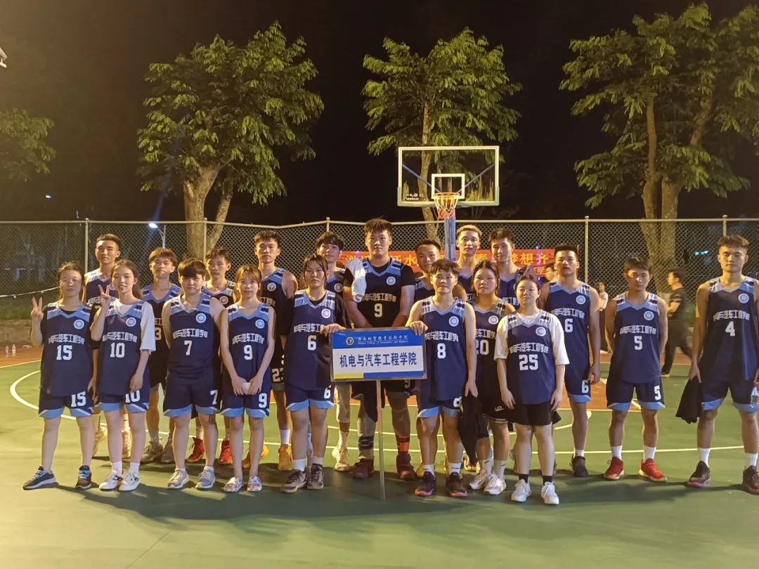 海南经贸职业技术学院2022年脊梁杯篮球赛